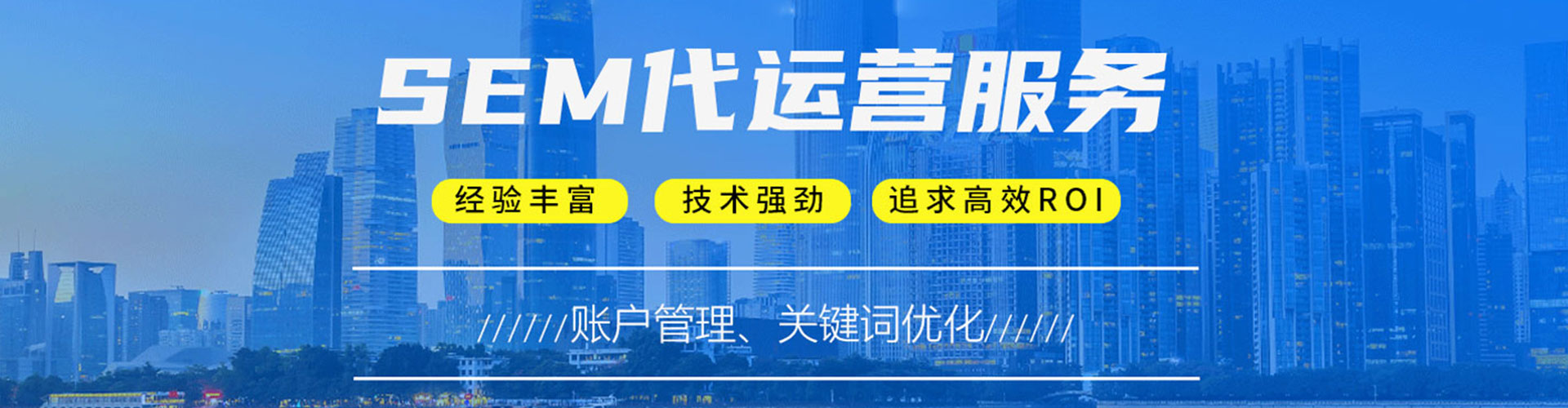 五股如何做sem